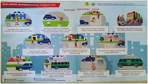 Сүндеттелген пенис