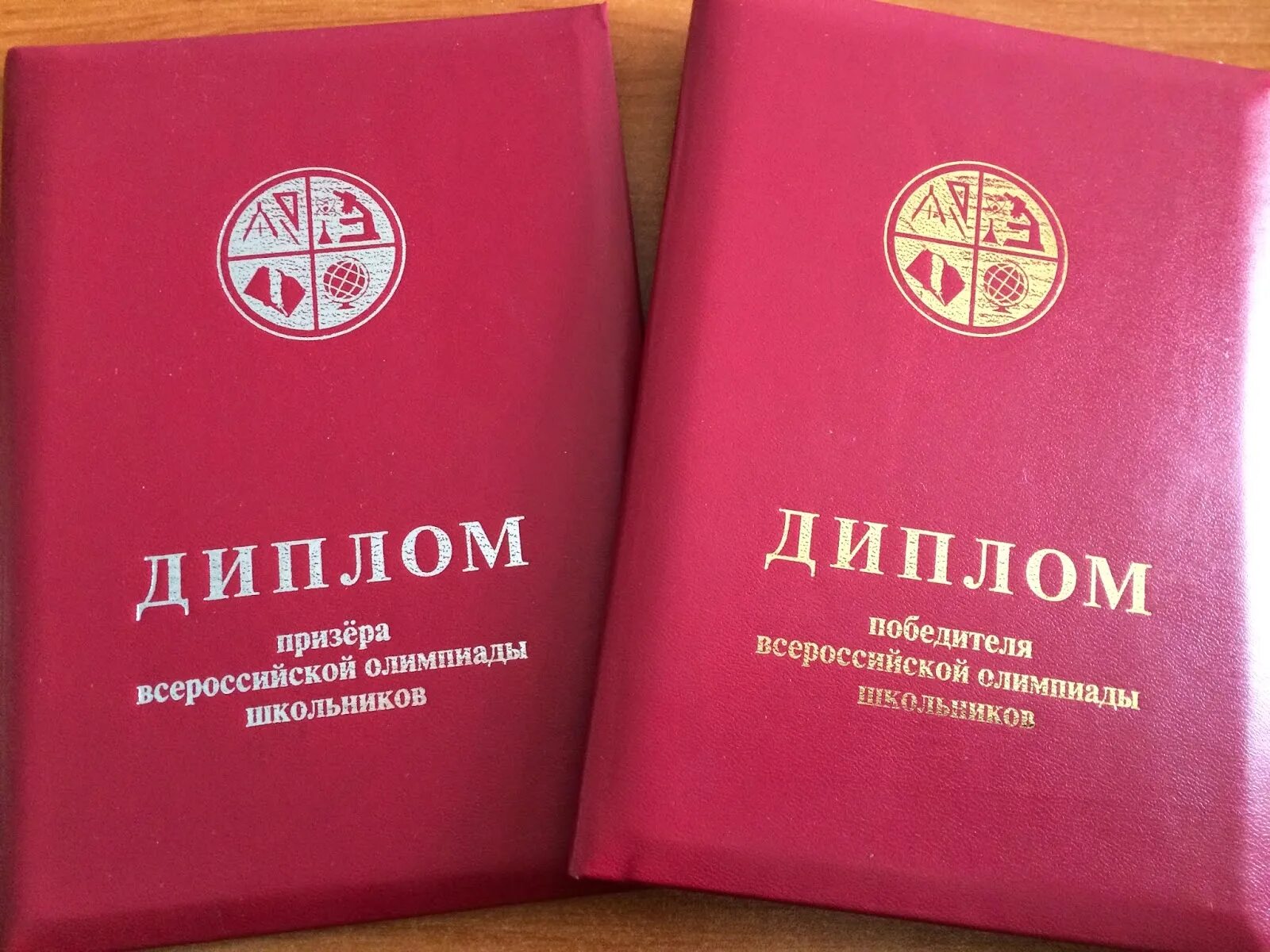 призер заключительного этапа