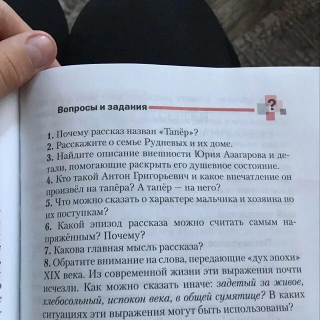 Рассказ о семье рудневых и их доме. Рассказ о семье рудневых. жизнь семьи рудневых выборочный пересказ. выборочный пересказ на тему жизнь семьи рудневых. краткий пересказ на тему жизнь семьи рудневых.