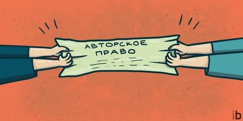 С право от нее