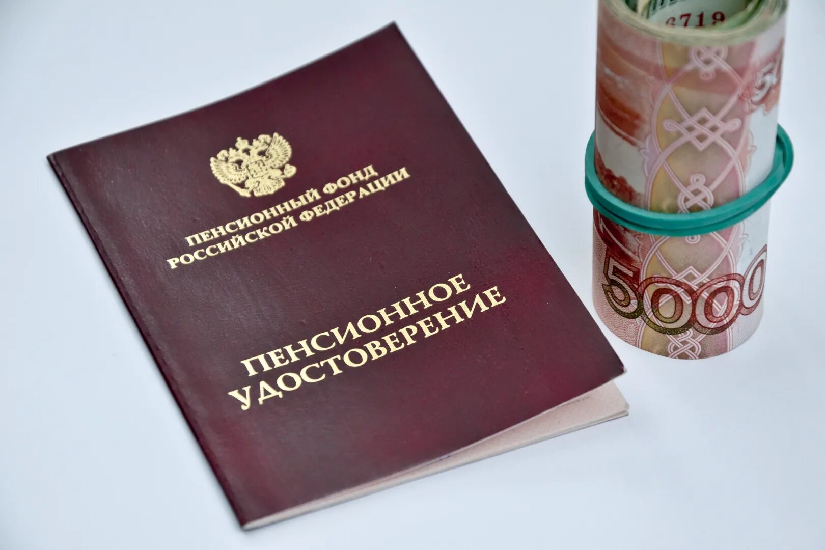 Индексация соц пенсии. Пенсии. индексация пенсий. индексация пенсий картинки. правительство пфр пенсии.