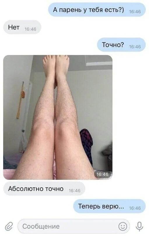 Пин от пользователя Sasha на доске ☾ мемчики Смешные открытки, Веселые мемы, Хри