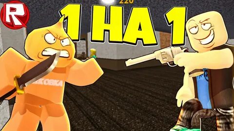 Когда закончится обновление в мардер мистери 2