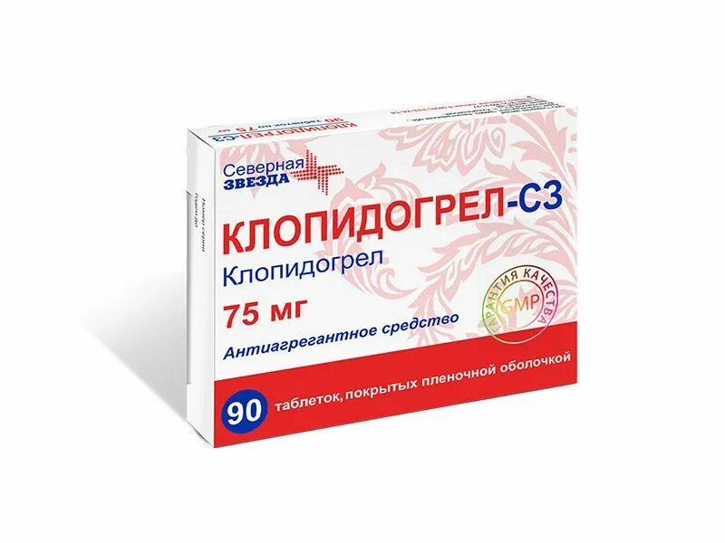 Клопидогрел 75 Северная звезда. Клопидогрел Северная звезда 60 мг. Клопидогрель 300. Клопидогрел группа препарата. Купить клопидогрел 75 мг