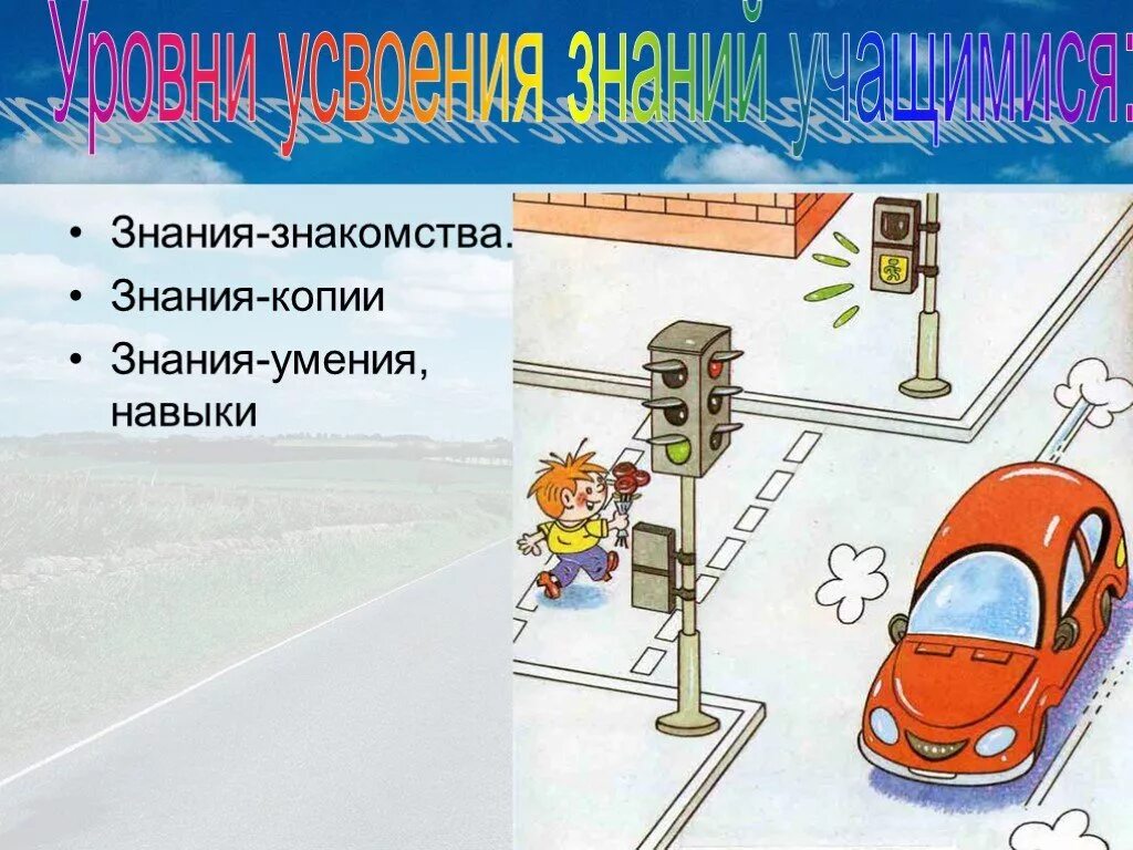 Презентация "Безопасность на воде - Оказание помощи терпящим бедствие на воде" (