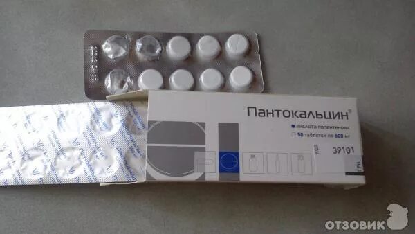 Пантокальцин гопантеновая кислота таблетки таблетки 250 мг 50 шт. - характеристи