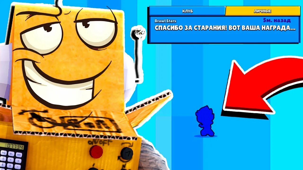 Robzishop. Канал робзи. Бан робзи. Робзи Brawl Stars. Робзи робзи.