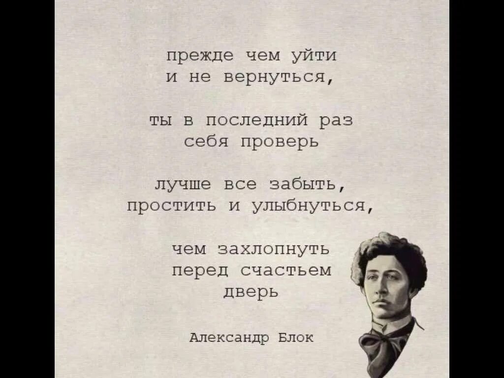 "стихотворения". Блок а. Стихи блока короткие. Блок маленькие стихи. Блок маленькие стихи.