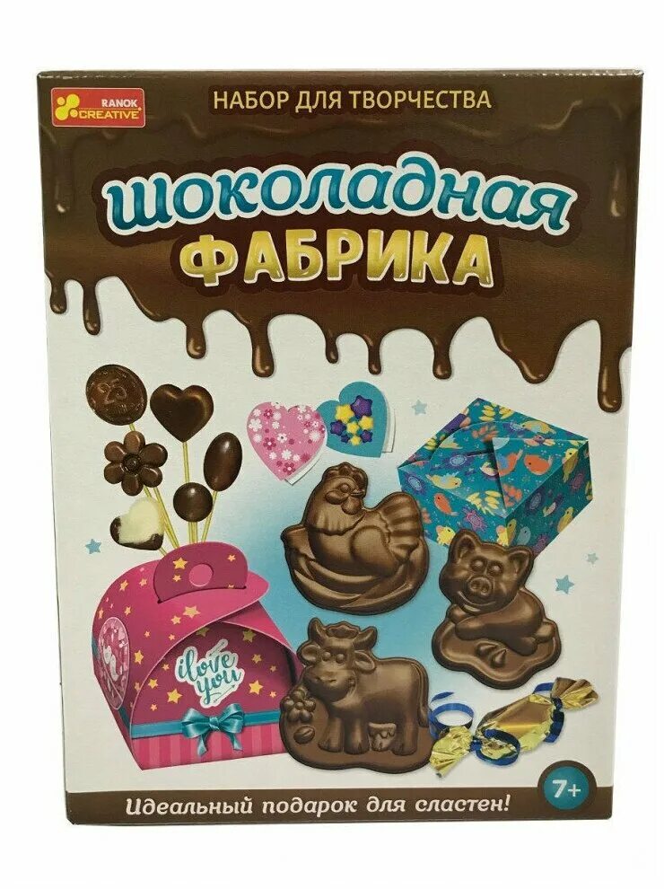 Cool baker шоколадная фабрика. набор для приготовления шоколада для детей. набор фабрика шоколада. детский набор шоколада. детский набор шоколада.