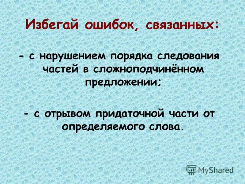 вежливые обороты речи ребенку от матери. цитаты про детское экспериментирование. с помощью языка ребенок постигает мир. ребенок фантазирует. с самого раннего детства и до глубокой старости человека.