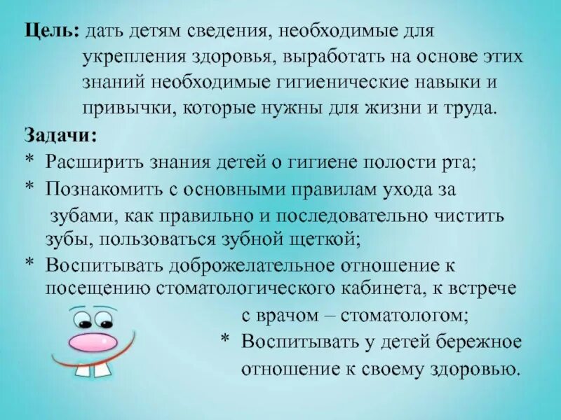 Дополнительная информация о ребенке