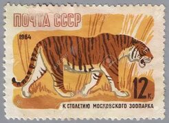 tigers stamps - Buscar con Google Sellos de correos, Sellos y Filatelia