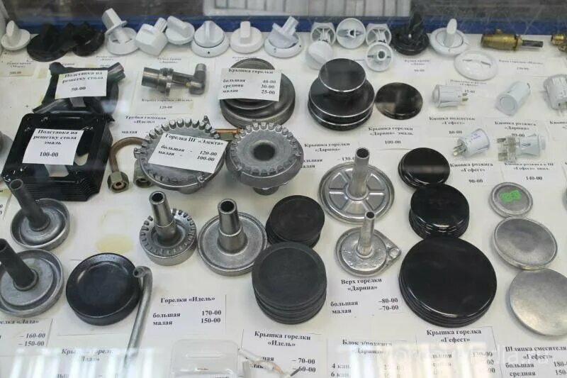 магазин газтехники. газовый магазин. газ запчасти павловская. автомагазин для грузовых автомобилей. севастопольская газтехника.