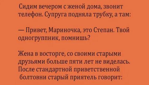 Слово одногруппники