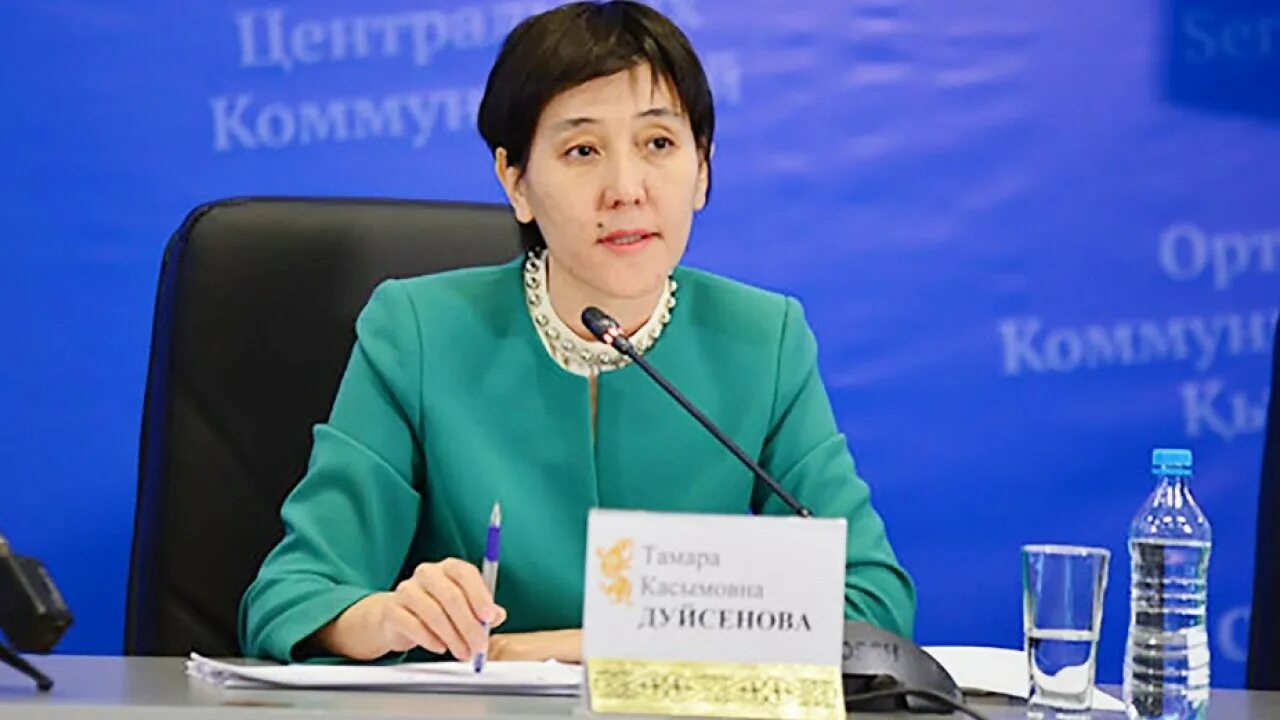 Еңбек және халықты әлеуметтік қорғау министрінің. Мукатаев сериккали вице-министр. Еңбек және халықты әлеуметтік қорғау министрінің. Министр труда и соцзащиты. Центр занятости алматы.