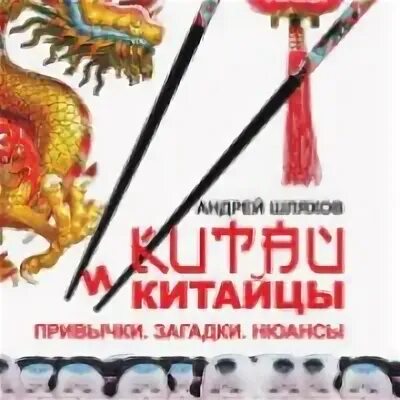 Союз плуга и трезуба