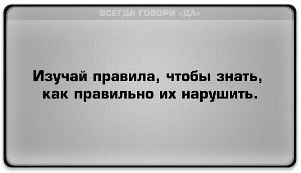 Того чтобы знать как правильно. Того чтобы знать как правильно