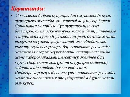 Метродағы секс видео