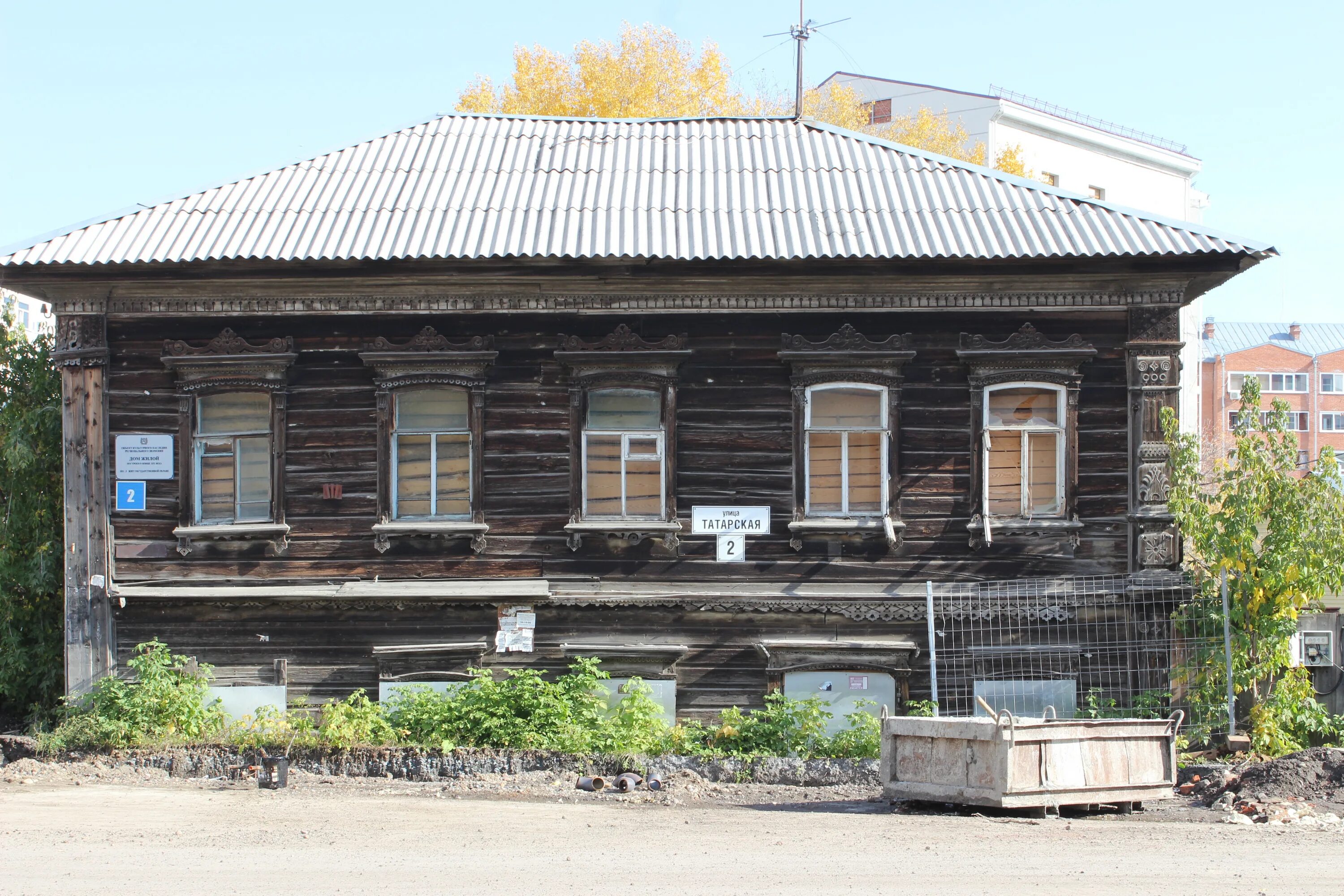 Индекс ул татарская. Томск улица Татарская 2. Томск ул Татарская. Старый Томск Татарская улица. Томская обл., Томск, Татарская ул., 9.