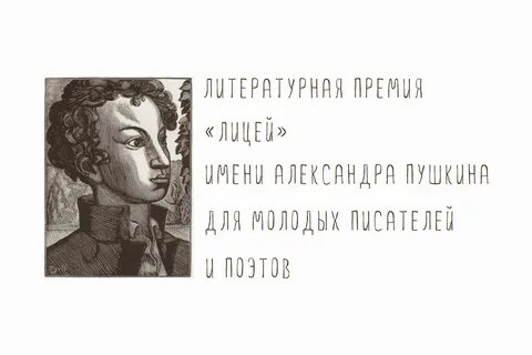 Шорт лист 2024