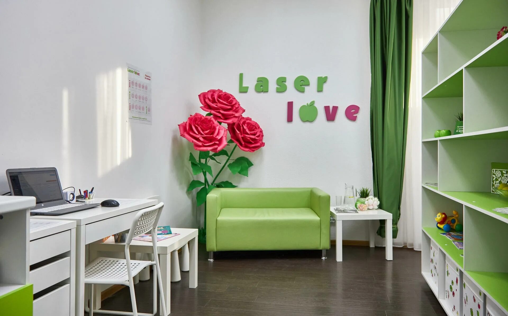 Лазер лав щелково. Лазерлав. Laserlove брянск. Laser love студия эпиляции. Лазерлав.