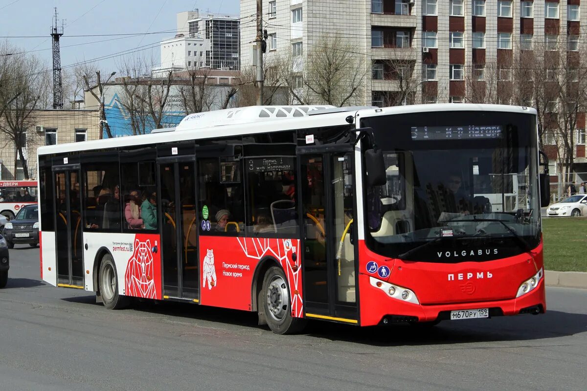 Автобуса 65 пермь на сегодня. VOLGABUS-5270.02. Волгабас 5270.02. Волгабас 5270 Пермь. Автобус VOLGABUS 5270.