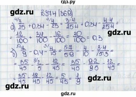 Математика 6 класс номер 374 страница 67