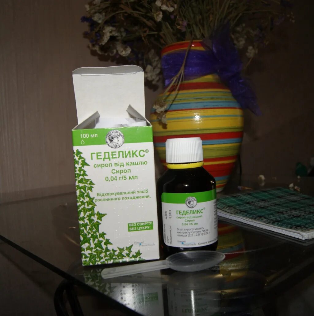 Геделикс микстура для детей. Геделикс сироп для детей. Геделикс 100мл сироп кревель мойзельбах гмбх. Геделикс сироп плюща. Геделикс сироп 100мл фл-кап.
