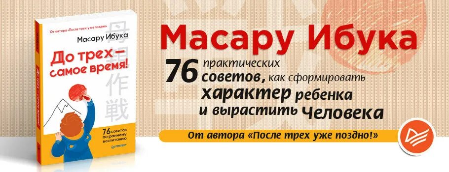 До трех самое то