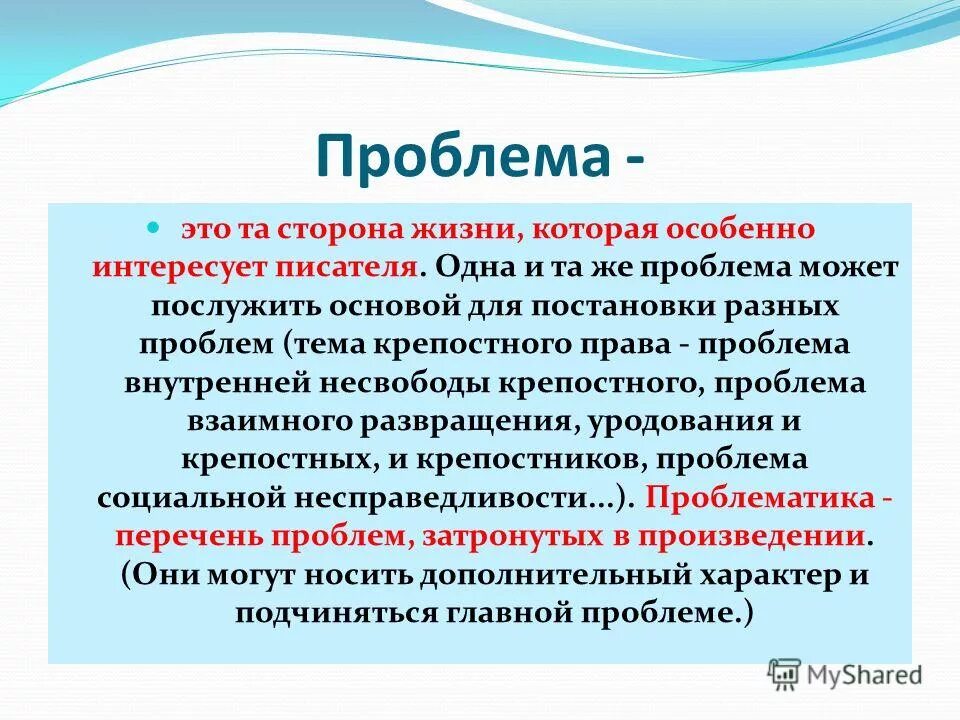 прозаические предложения