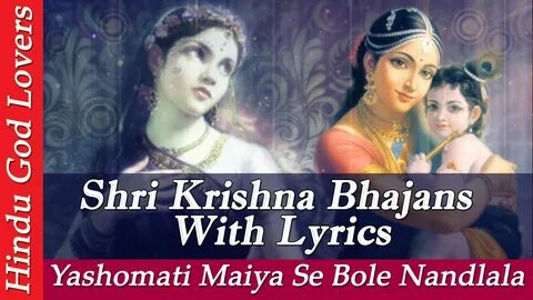 Lata mangeshkar yashomati maiya se bole nandlala lyrics