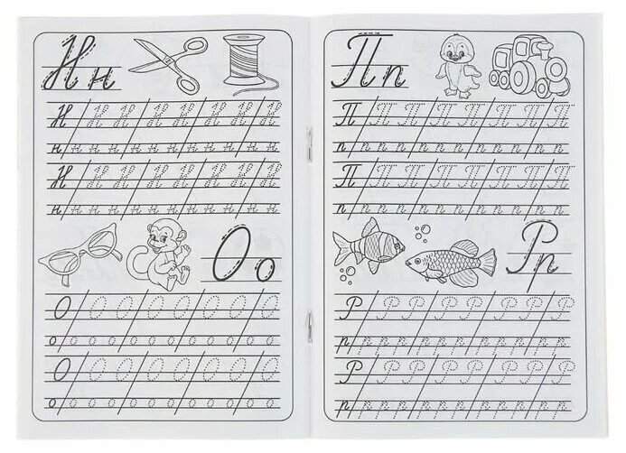 прописи для улучшения почерка. запиши прописными буквами 1 класс. упражнения по письму. исправление почерка. прописи.