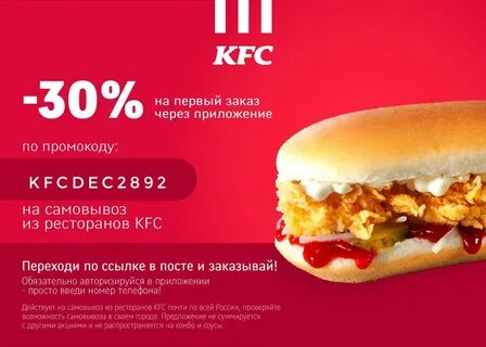 Со скольки работает kfc