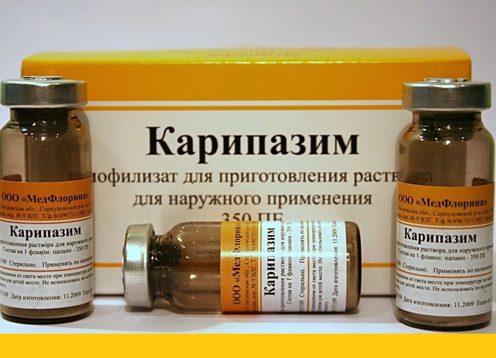Карипазим грыжа отзывы. Лекарство для электрофореза карипазим. лекарство от грыжи в позвоночнике для электрофореза. карипазим папаин. средство для электрофореза при грыжах позвоночника.