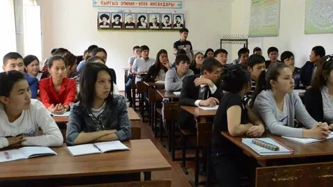 Международный университет экономических