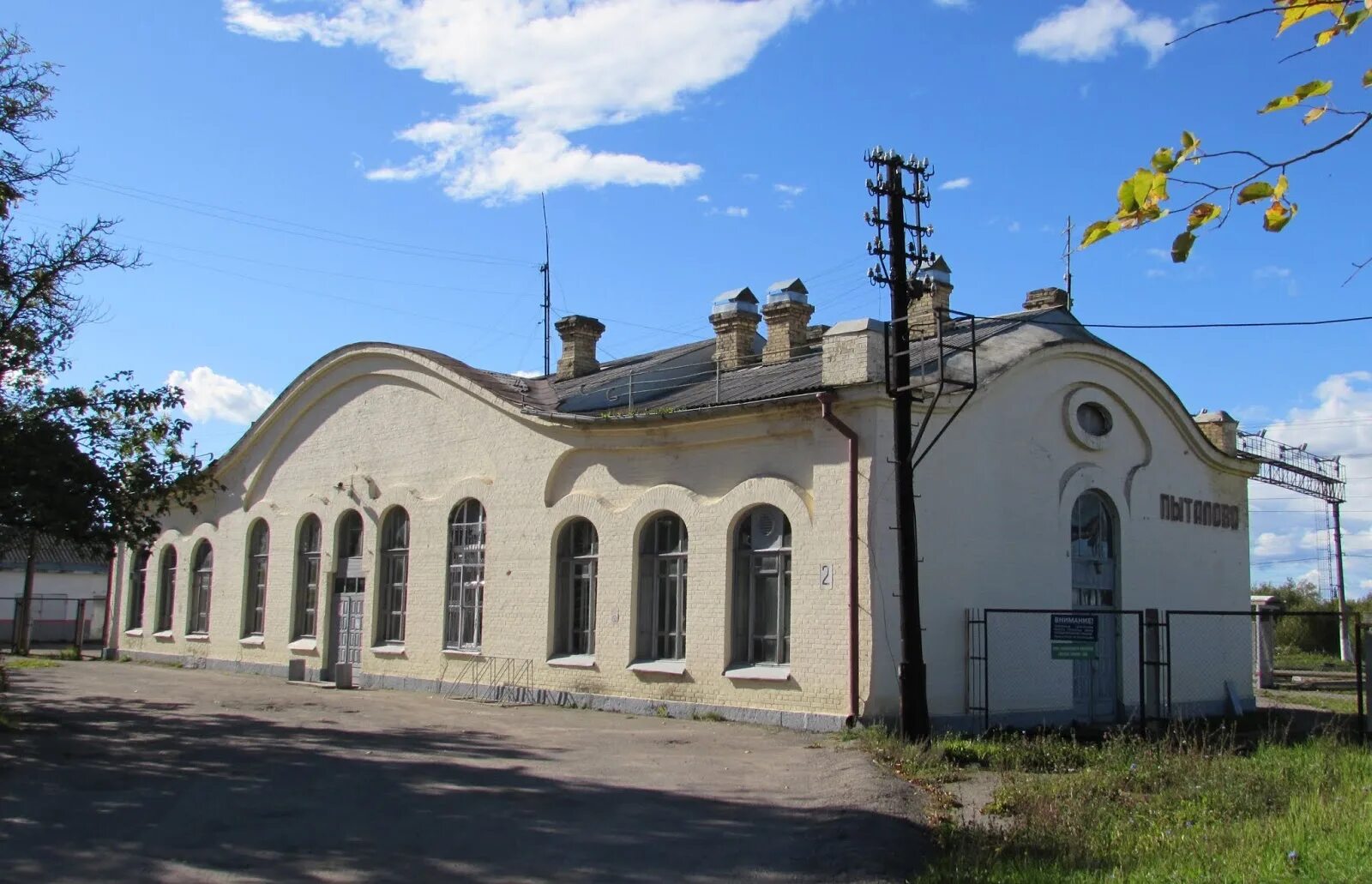 Фото пыталово псковской области. Лютеранская кирха в Пыталово. Пыталово вокзал. Пыталово Псковская область. Железнодорожный вокзал Пыталово.