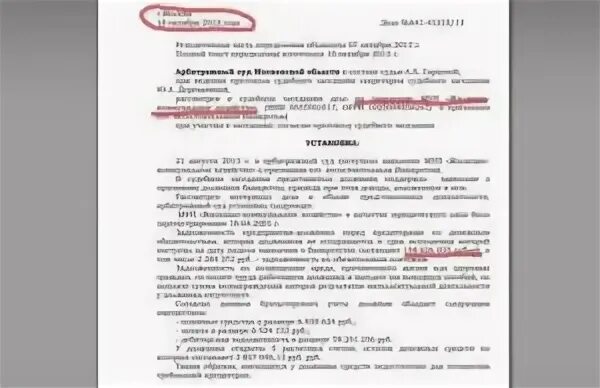 Заявление о банкротстве должника в арбитражный суд образец. Заявление о признании физического лица несостоятельным (банкротом). Заявление о признании должника банкротом. Форма заявления о признании должника банкротом. Исковое заявление суд банкротстве