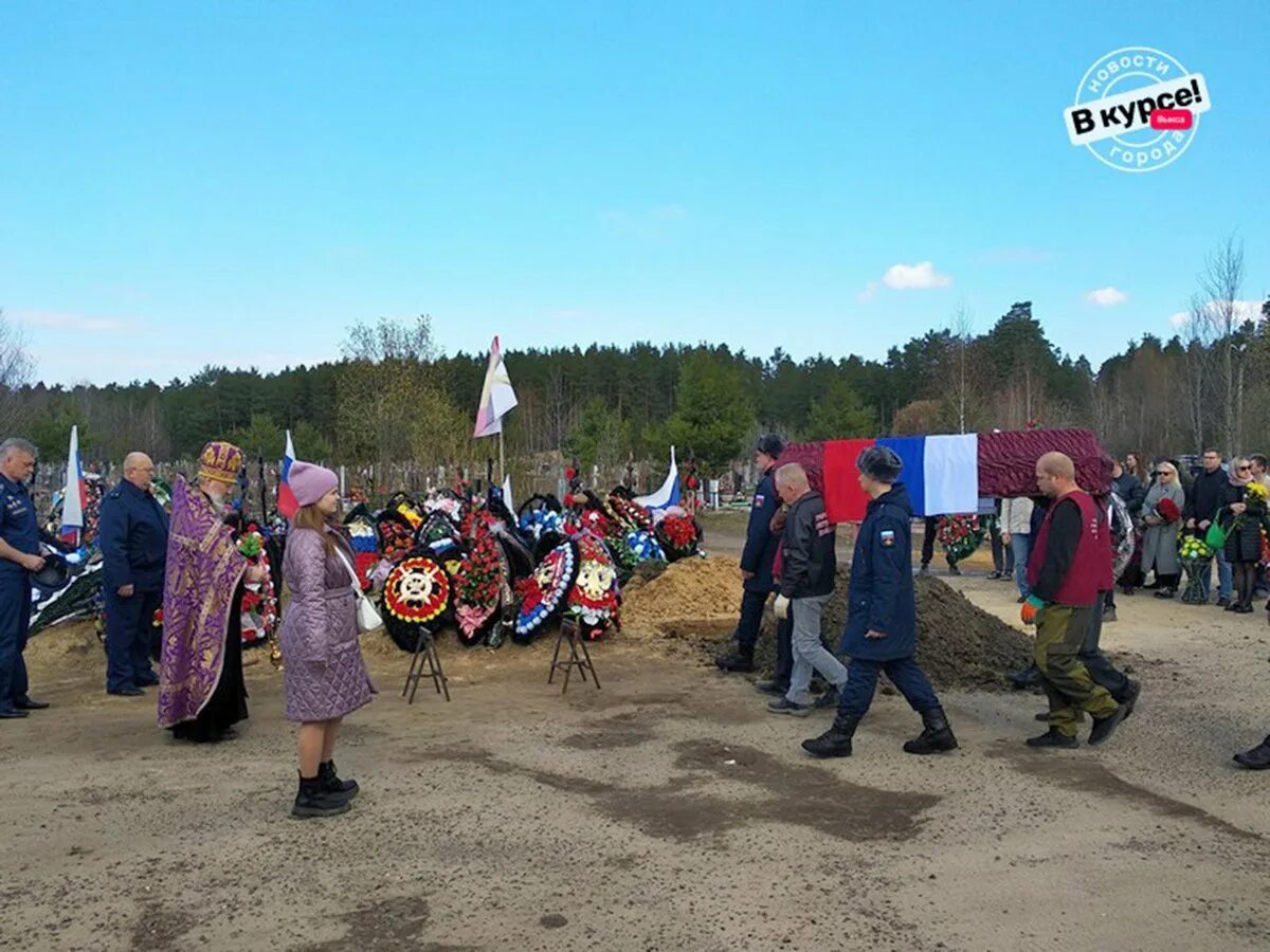 Выкса в курсе новости. Аллея героев сво Выкса. Родина Выкса. Похороны на Южном кладбище Выкса.