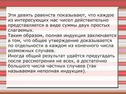 Она 9 что это
