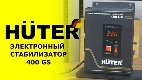 Стабилизатор напряжения 400