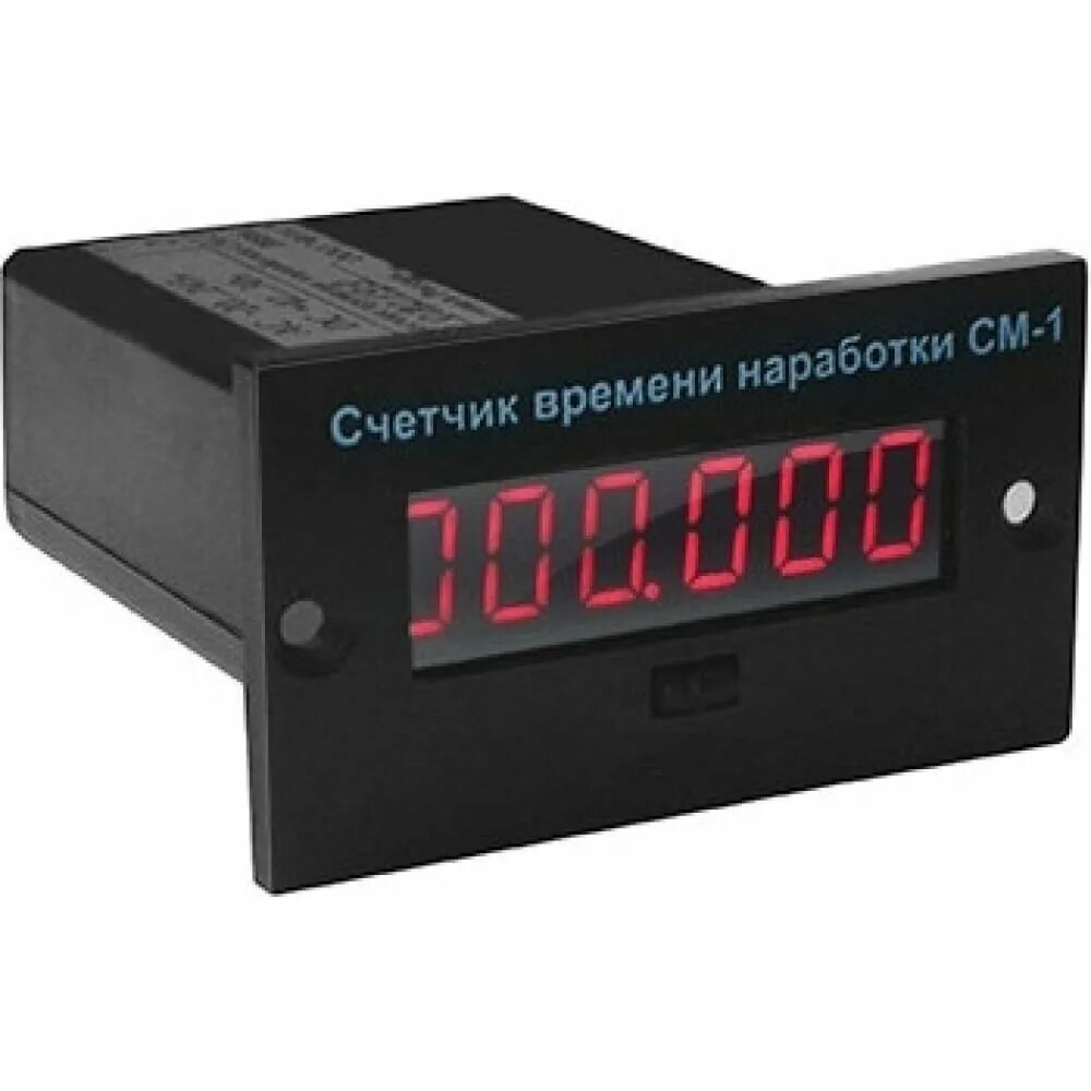 Часы наработки это. Ив-1 индикатор. Часы наработки это. Часы наработки это. Часы наработки это.