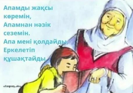 MFF әйеліммен жыныстық қатынас