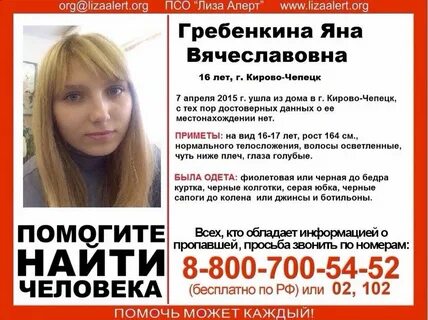 Чепецк объявления