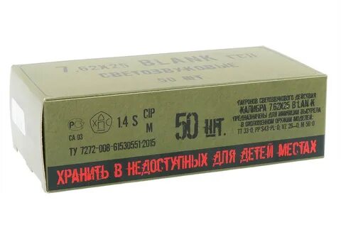 7 62 25