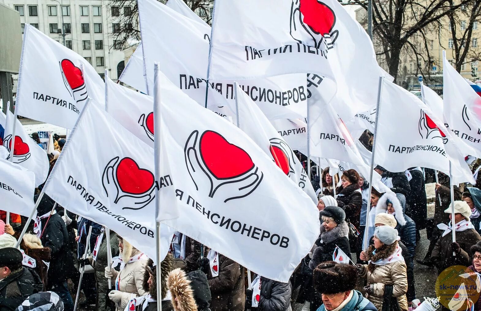 Российские пенсионеры за справедливость. Партия пенсионеров. российская партия пенсионеров за справедливость. партия пенсионеров россии. партия пенсионеров флаг.