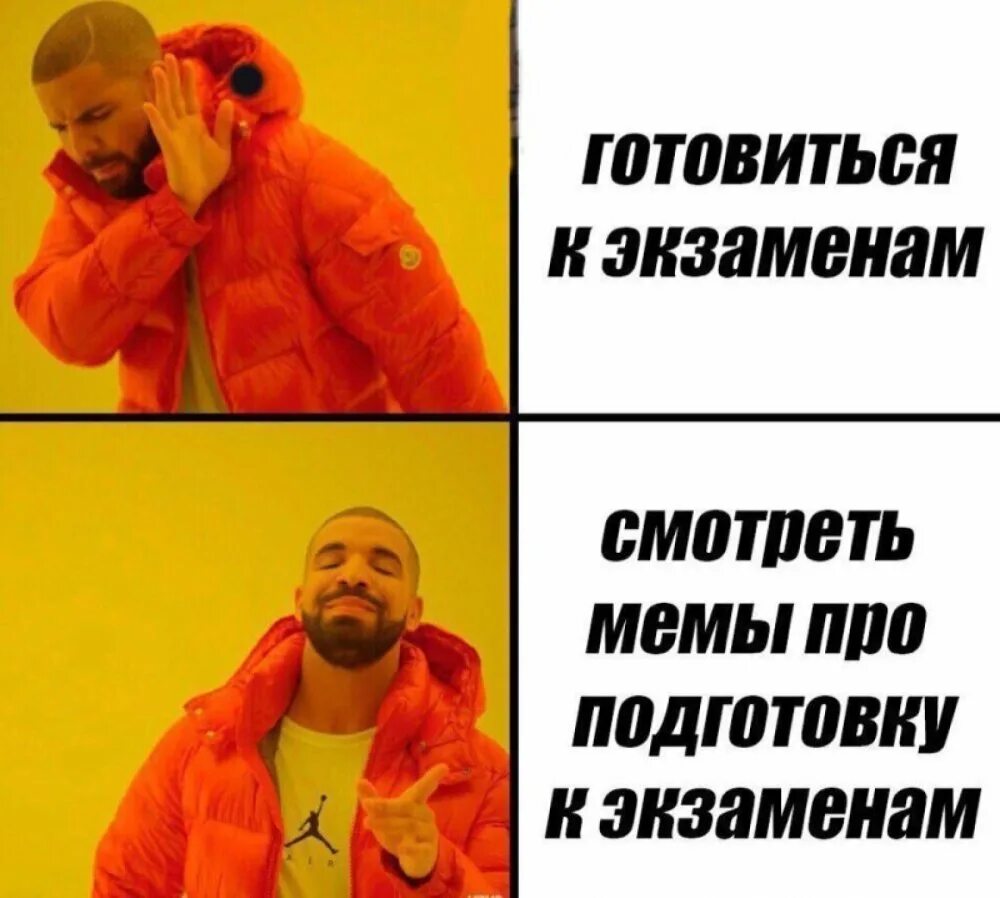 Буду готовится к русскому