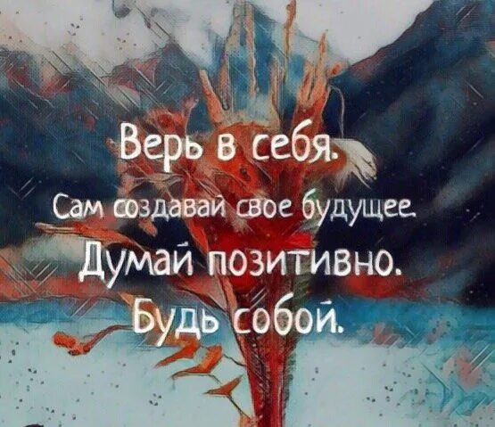 Верю верю сами врем