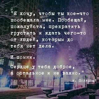 Останавливаться не собираюсь
