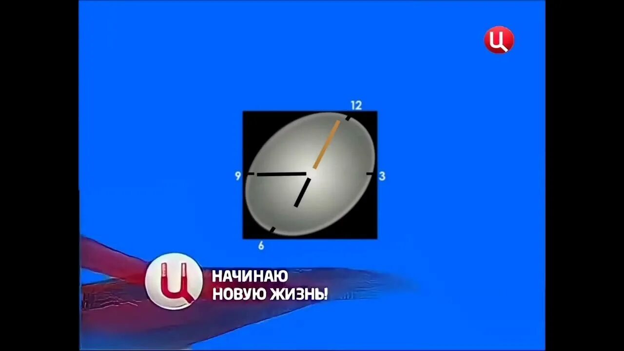 Тв центр логотип. События твц 2022 заставка. Тв центр international. Тв центр. Твц заставка.