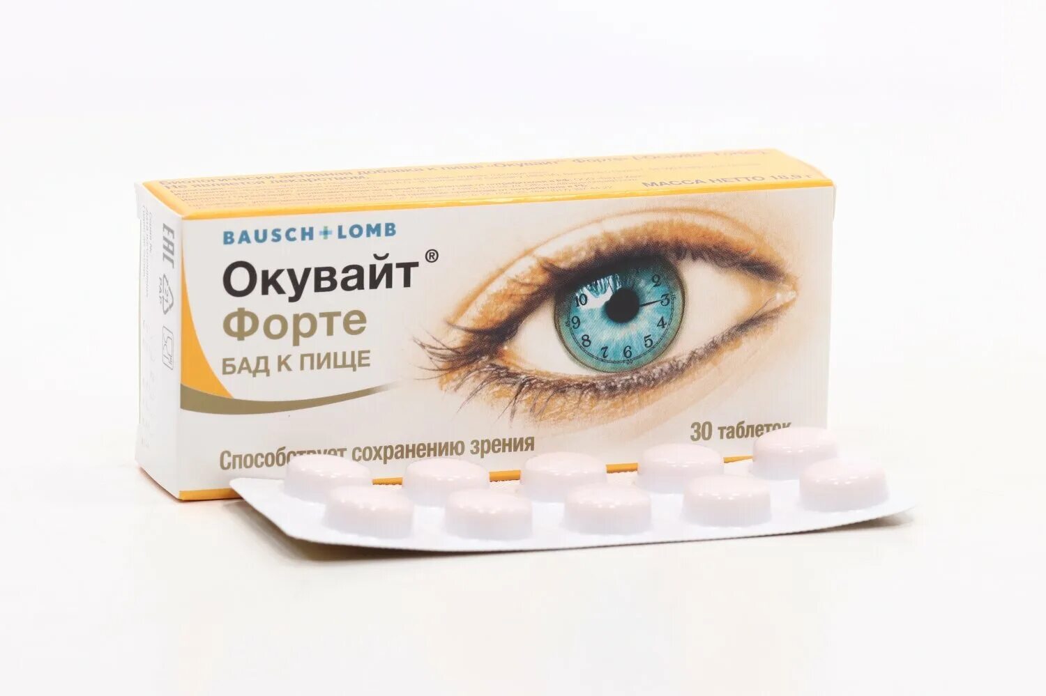 Окувайт или лютеин форте. Окувайт макс таблетки. №30. Окувайт лютеин детский. Окувайт лютеин капли.